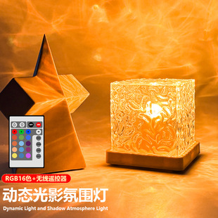 水波纹动态星空顶氛围灯创意卧室床头小夜灯北浪漫高级感台灯