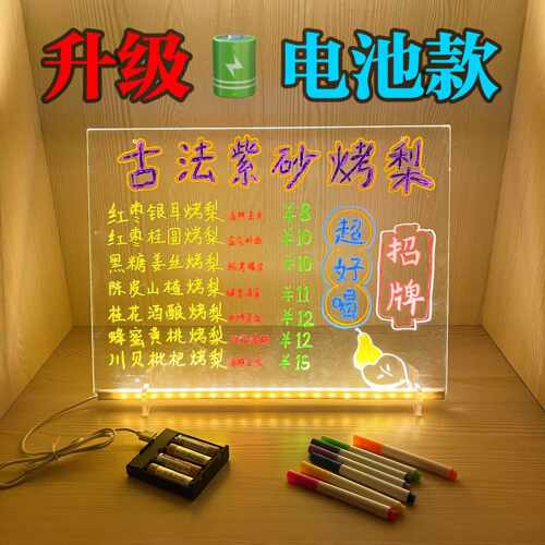 摆摊广告牌手写萤光板小黑板发光展示牌地摊发光字可擦写引流神器