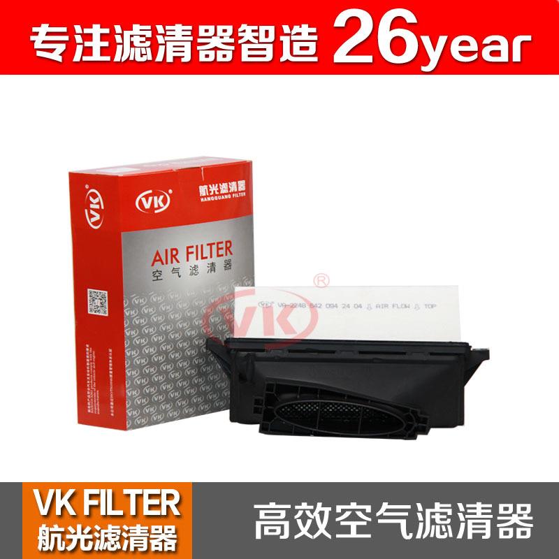 6420942404适用于12款奔驰ML350GL350W166柴油车左VKFILTER