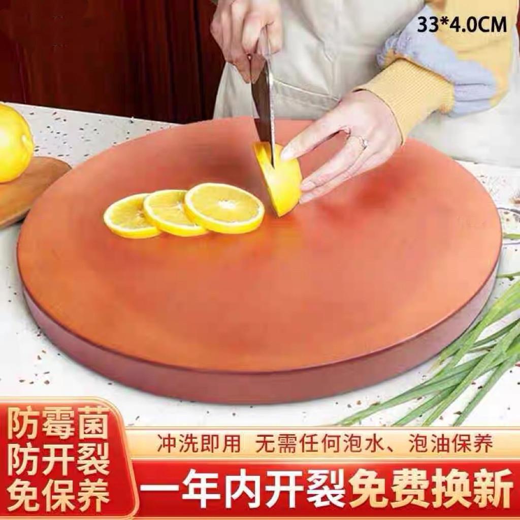 越南切菜板实木案板砧板实木圆形菜板抗菌防霉粘板家用菜墩