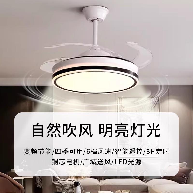 隐形风扇灯2026新款吊扇灯吸顶客厅餐厅卧室吊灯中山灯具现代简约