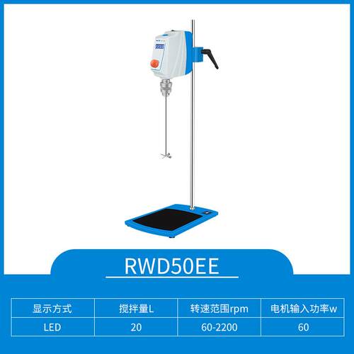 沪析WD50/100/15器0EERWD50 RW 验室电动分散搅拌机顶实置搅拌混