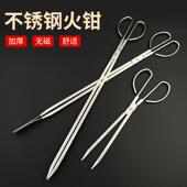 不锈钢火钳家用老式 火夹子烧烤夹碳扁嘴钳子加厚带齿环卫捡垃圾夹