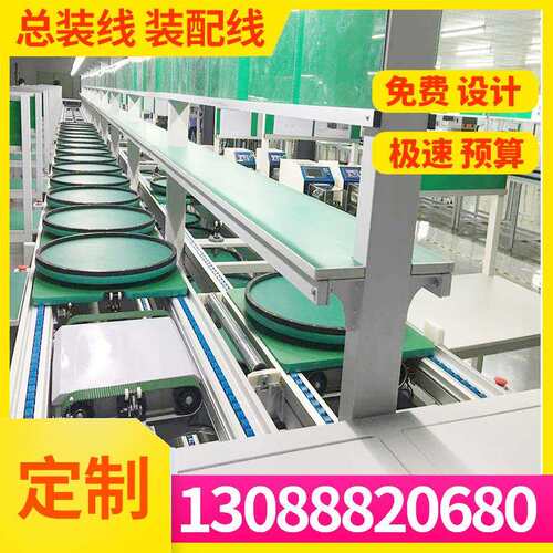 专业设计65-98寸电视总装老化线 部装测试倍速链线 铝型材组装线