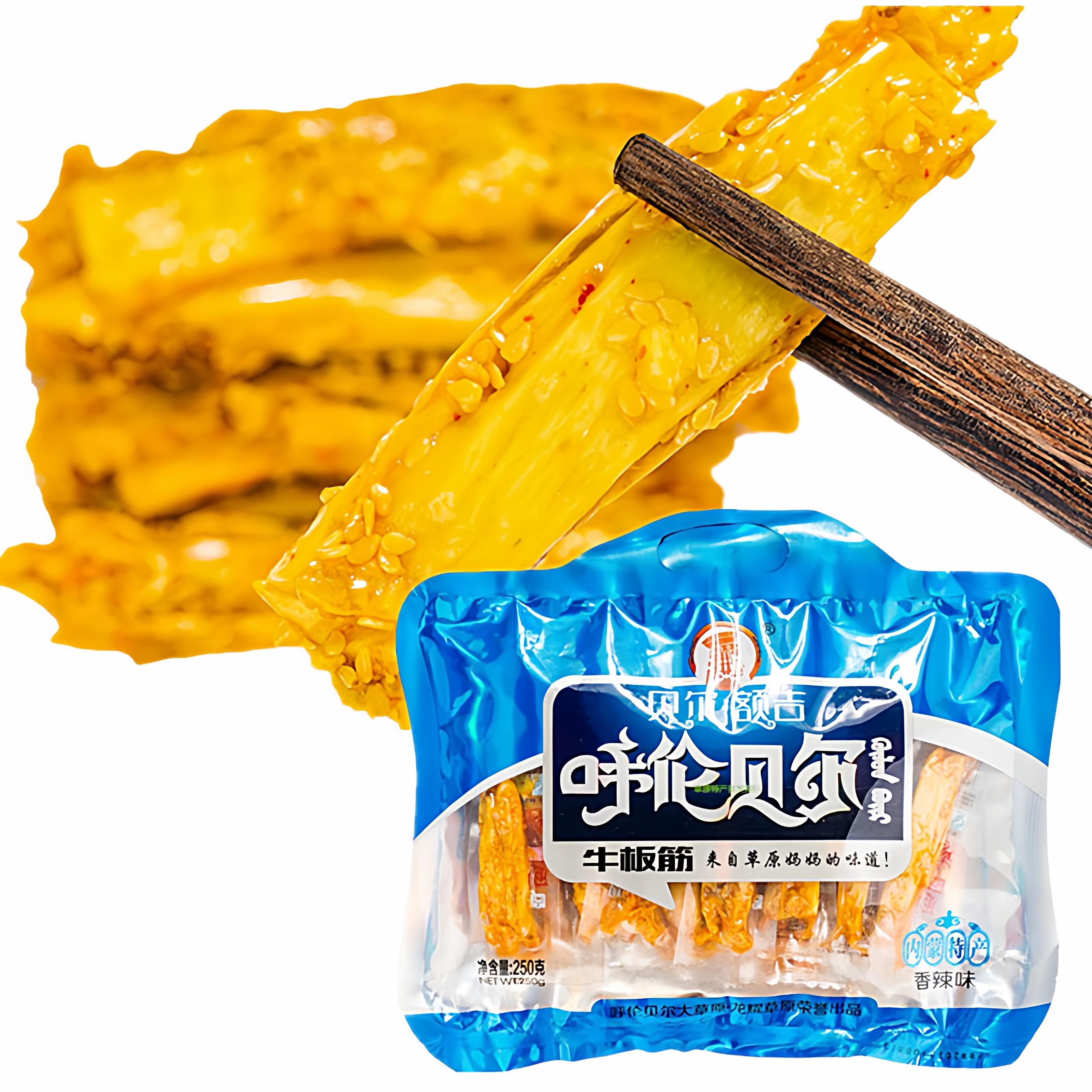 内蒙古呼伦贝尔海拉尔特产贝尔额吉香麻辣牛板筋250g草原烧烤味