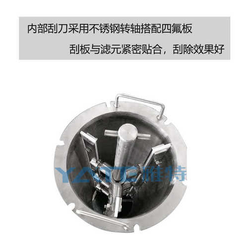 自清洗过滤器水性涂料树脂黏胶活性炭过滤设备全自动排污过滤机
