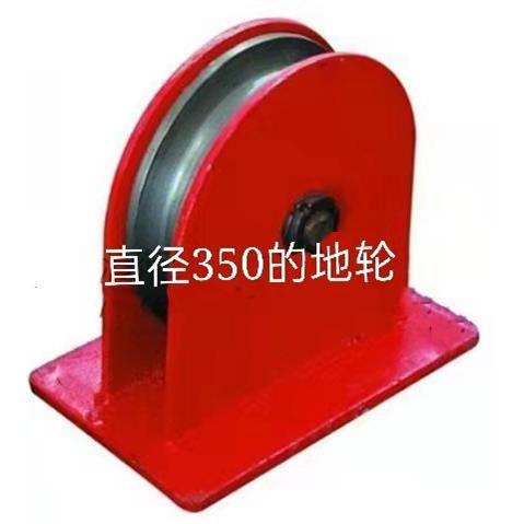 架桥机用的300地轮行车滑轮组航车轮加工天轮定滑轮加工