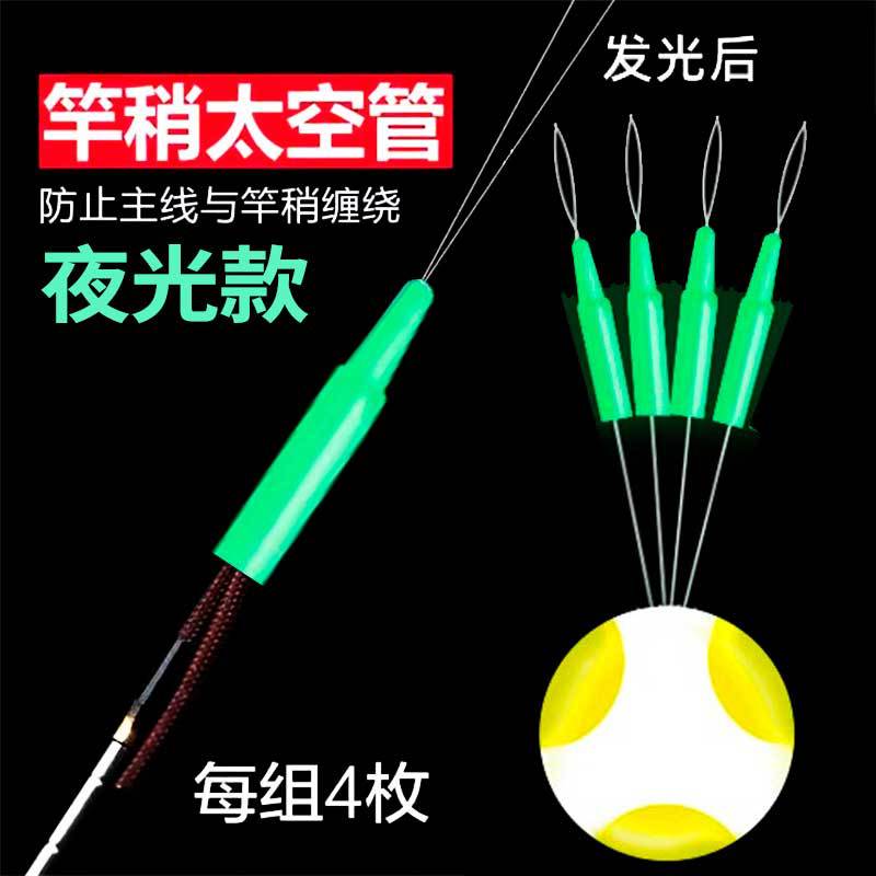 战狮硅胶杆梢缠绕其他垂钓用品