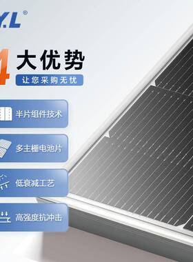 375W太阳能发电板单晶硅光伏组件足功率电源A电池光伏板厂家