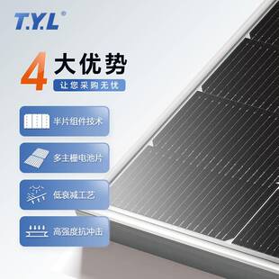 375W太阳能发电板单晶硅光伏组件足功率电源A电池光伏板厂家