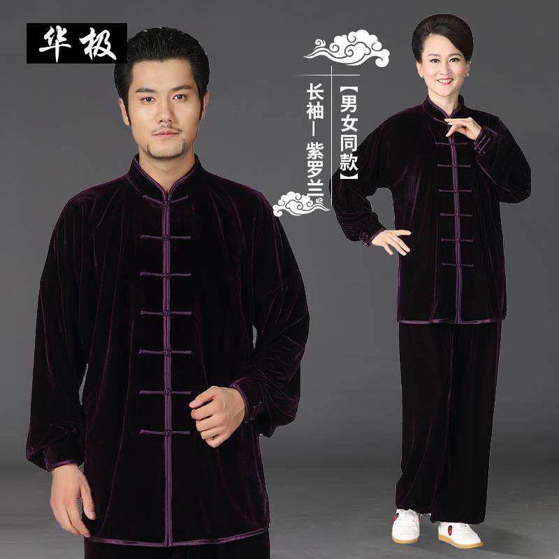 正品华极加厚丝太绒极款服秋冬男中老年太极拳练功服武术金服女新