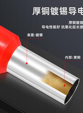 VE4009管型绝缘针形端子E1510E2510E6010E4012冷压端子接线铜鼻子