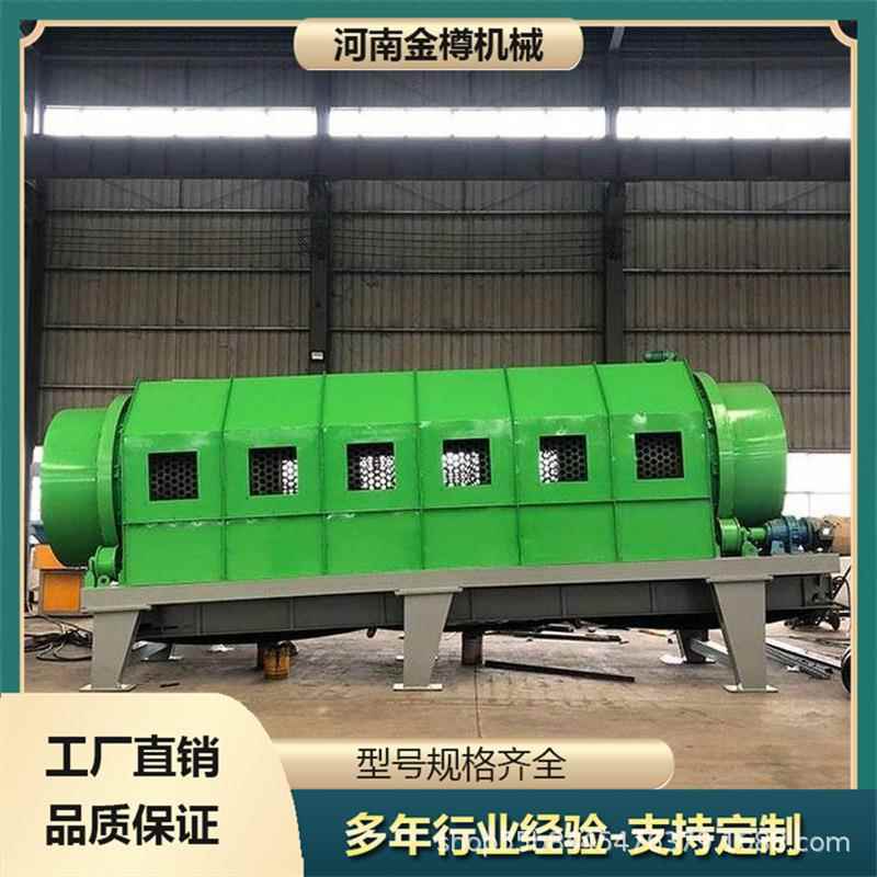 生活垃圾自动分拣设备时产50-100吨填埋场垃圾分拣垃圾风选机械