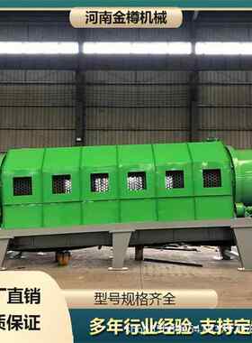 建筑垃圾风选装垃圾水修泥袋塑料分选机机果分皮木屑生活垃850圾