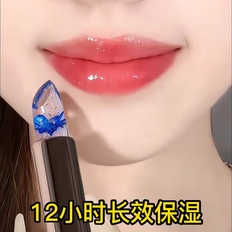 【明星同款】鲜花温感变色唇膏口红保湿滋润护唇不掉色官方店