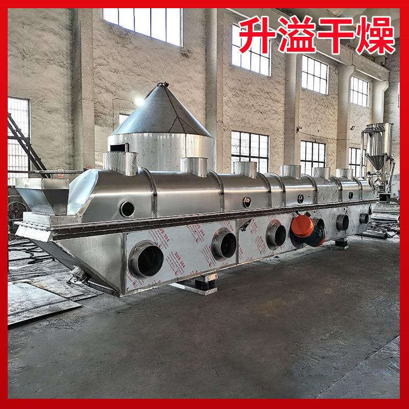 湿硫铵振动式流化床K燥器1500g/h硝酸钠干体晶振动RKC流化床干燥