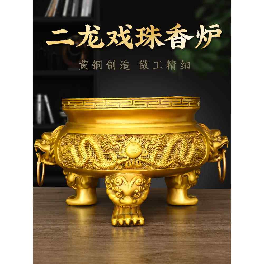 铜香炉纯铜小特大号古色古香家居拜佛拜香二龙玩珠铜鼎饰品