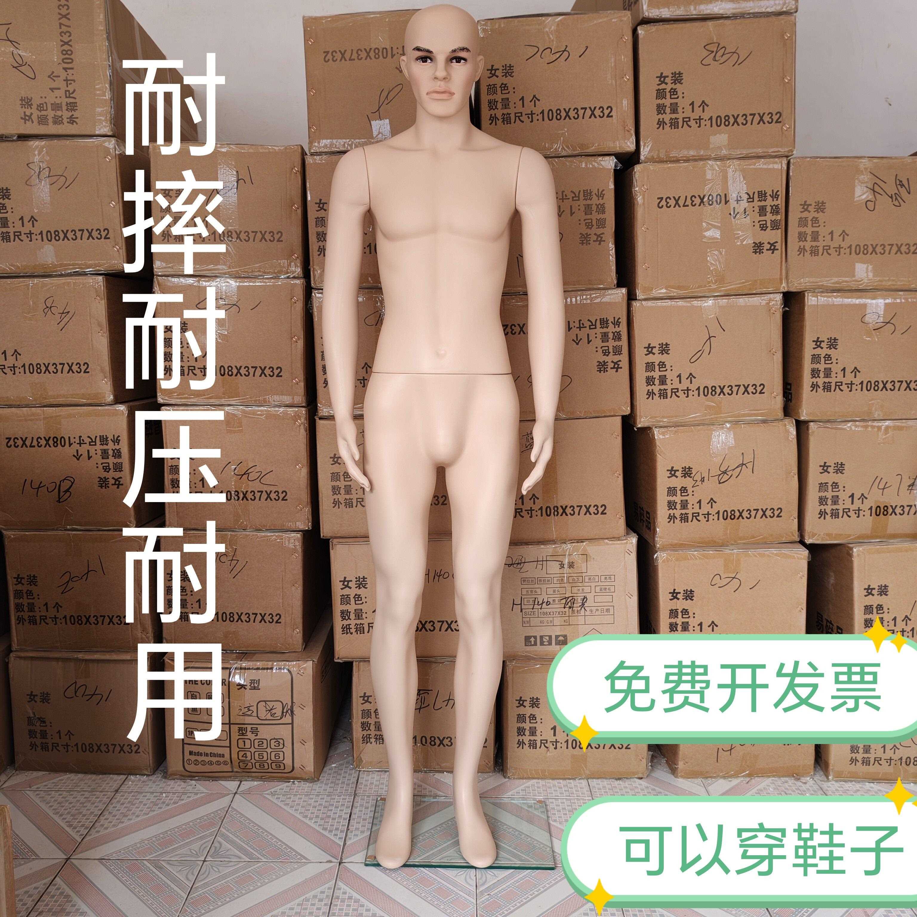 直立男模特道具劳保消防训练展示人偶服装店男女全身塑料假人模特