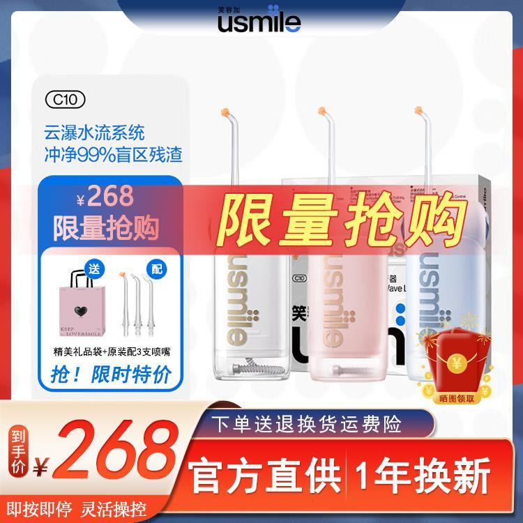 声波洁牙器去除牙结石神器冲污垢洗牙齿家用清洁仪机除牙垢牙石超