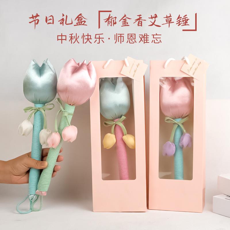 教师节礼物郁金香艾草锤经络敲打背按摩小锤子颈椎肩膀花苞艾灸锤