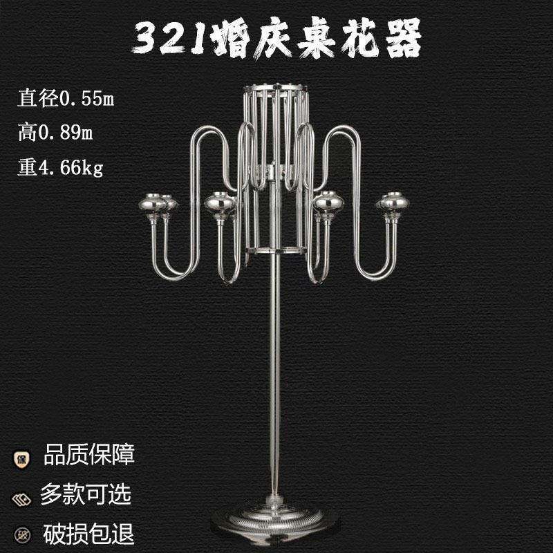 321厂家新款婚庆桌花器烛台水晶装饰摆件婚礼堂酒店桌花铁艺