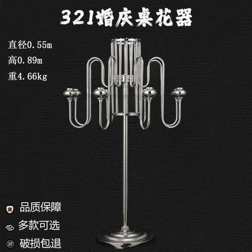 321厂家新款婚庆桌花器烛台水晶装饰摆件婚礼堂酒店桌花铁艺