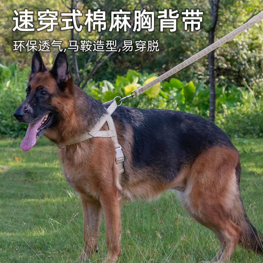 狗狗马犬麻胸背带中大型犬背心式牵引绳德牧拉不拉多金毛遛狗套背
