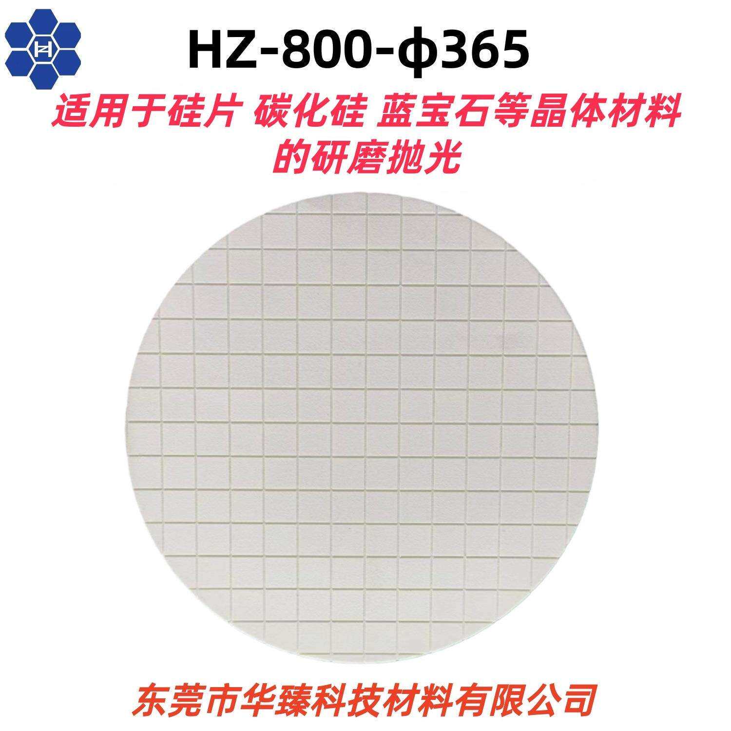 无纺纤维无纺抛光革白皮研磨垫用于硅片碳化硅蓝宝石晶体研磨抛光