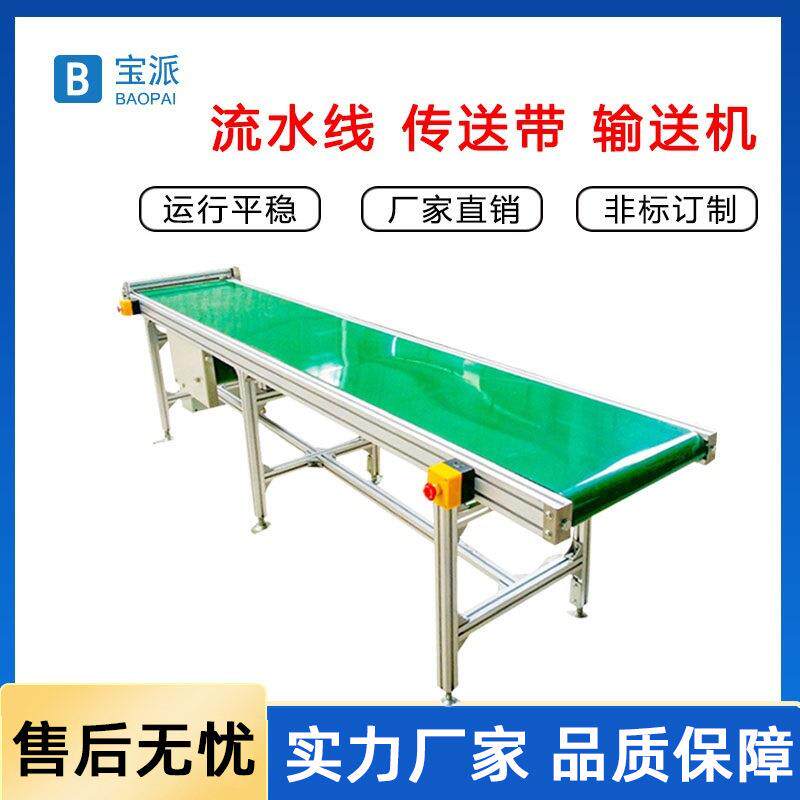快递电商流水线皮带输送带小型传送带物流装卸货爬坡流水线输送机