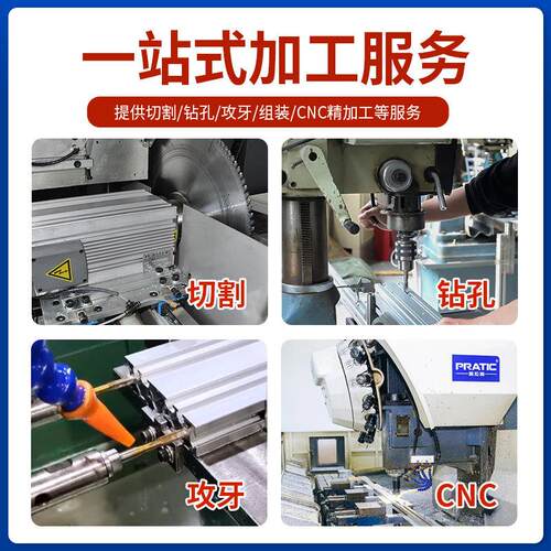 厂家3030业吕型材DIP铝合金工方型材流水管线0支架330国标铝型材