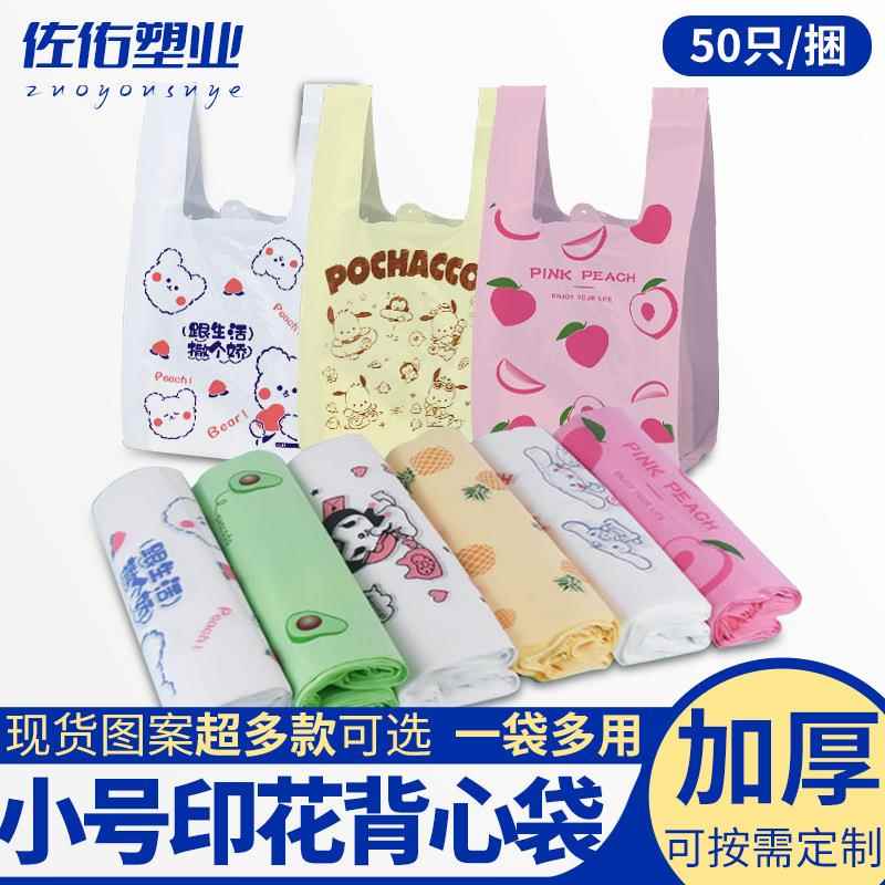狗狗捡屎袋背心式加厚带拎手宠物垃圾袋拾便袋车载垃圾袋小号