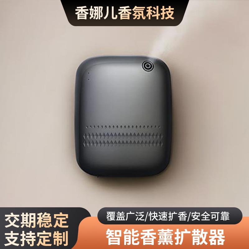 香薰机酒店用自动喷香机室内持久房间家用厕所卫生间除臭神器香氛