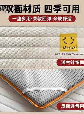 打地铺折叠单床垫家软垫榻榻a12112学米宿用舍生人床褥垫子租房