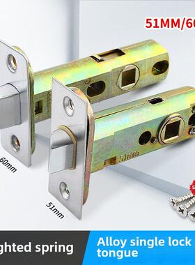 舌锁本体锁51mm舌锁门锁本体插入锁本体单锁舌锁浴室锁气缸通用型