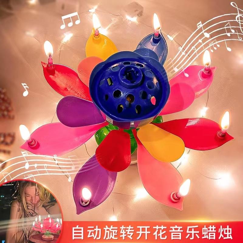 生日快乐蜡烛音乐蜡烛荷花开花旋转唱歌蛋糕蜡烛创意浪漫莲花蜡烛