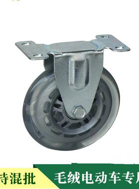 玩具车定音向轮 PU5寸定向静轮子 毛电动玩具车轮绒轮脚RME平板车