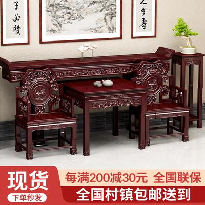 新中式中堂六件套实木条案八仙桌供桌香案台农村堂屋十二件套家俱