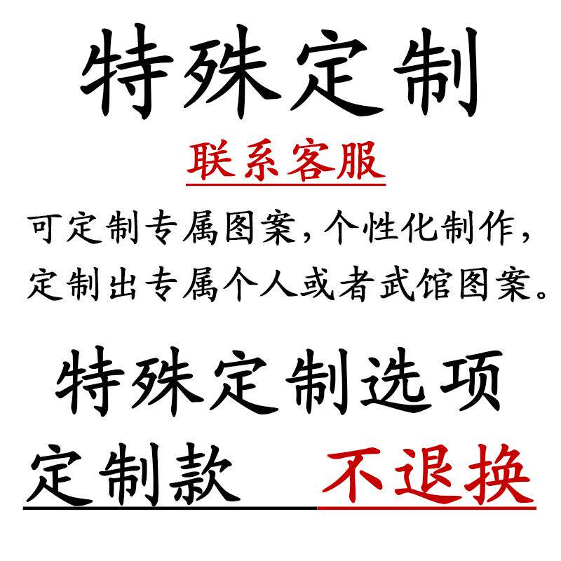 高档秋冬季加厚术专业弹力武训练裤裤太练极裤功搏击八极拳晨练灯