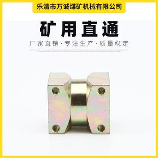 KJ2-51直通接头煤矿液压管路配件 矿用管件耐高压两通快速接头