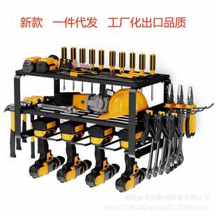 手电钻工具架螺丝刀收纳架 亚马逊热销多层电动工具收纳架壁挂式
