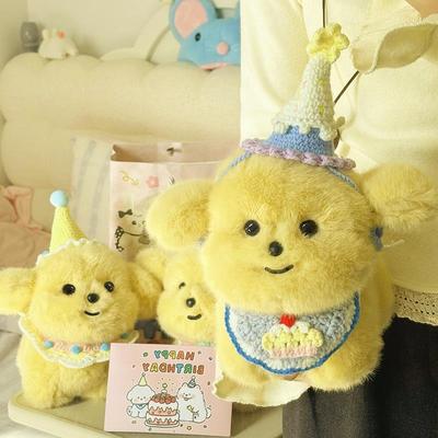 可爱生日礼物女生送闺蜜姐妹女朋友创意小狗玩偶公仔实用的高级感