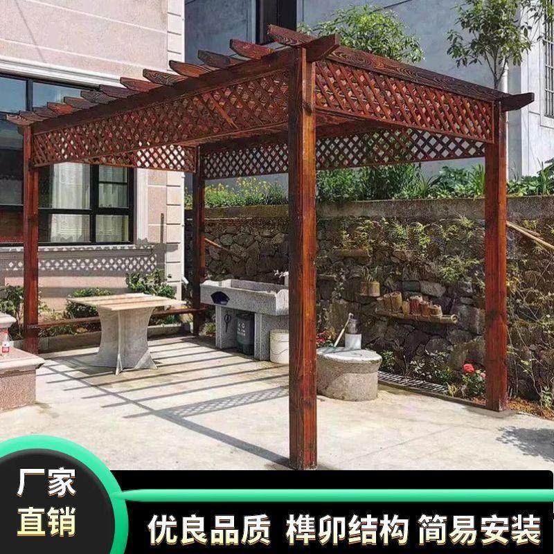 防腐木葡萄架碳化木定制庭院爬藤架花架实木户外花园凉亭长廊架