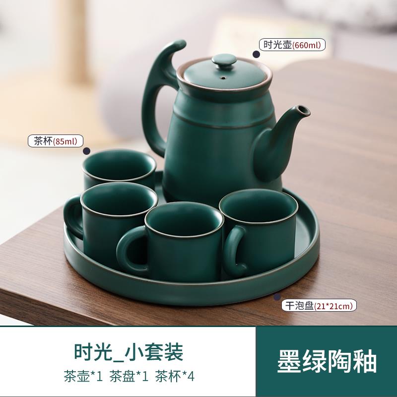高档遇素简约盘具套装家用陶瓷水壶整套大冷容量功夫茶茶杯茶壶茶