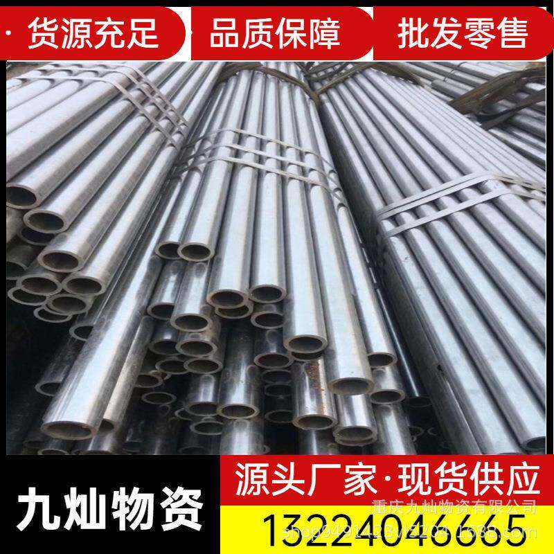 无缝不锈钢管角钢型材现货316给水管道装饰光亮拉丝304不锈钢焊管