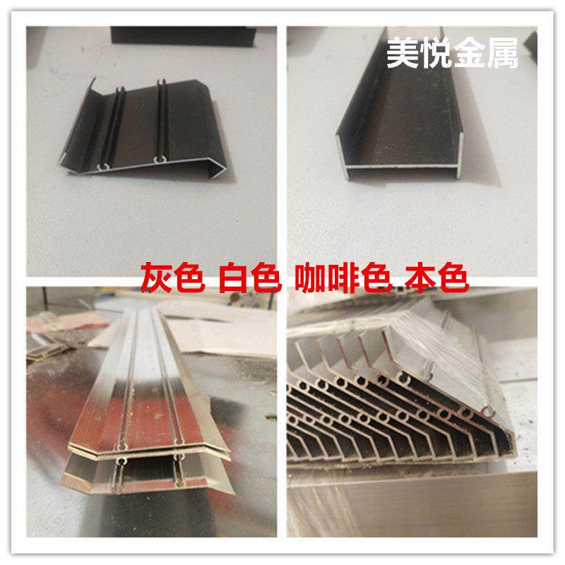 铝合金百叶片百叶窗型材灰色咖啡色白色防水百叶型材65*75壁厚1mm