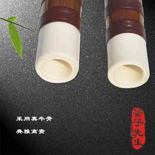 高档竹管子先生一节精两节苦笛子特制品横成人考级精制乐器笛专业