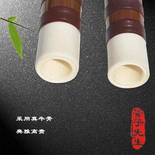高档管子先生一节两节苦竹精笛笛子特精品横成制人考级制乐器专业