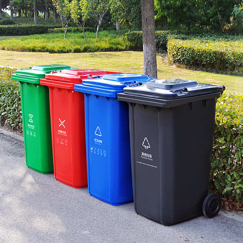 户外垃圾箱物业小区大号塑料分类垃圾桶带盖环卫塑料垃圾收集箱
