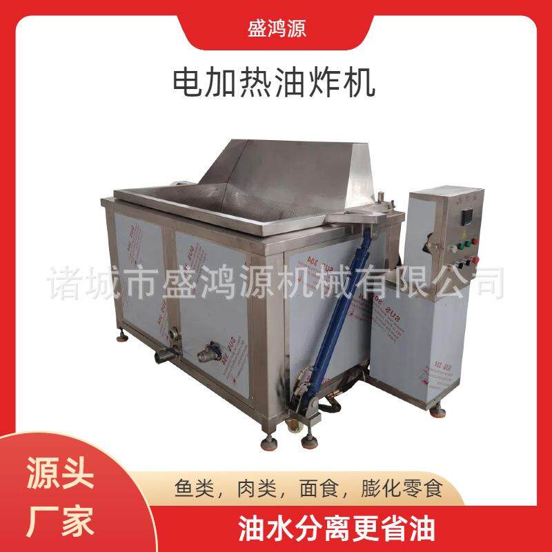 食品厂用翻筐炸鸡扒鸡油炸机全自动提升猪肉鸡肉蔬菜丸子油炸机