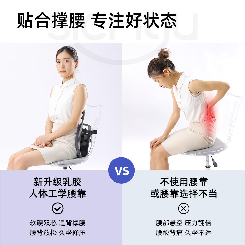 办公室人体工学腰垫腰托护腰靠垫座椅靠背垫汽车腰靠气囊椅子久坐